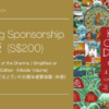 Publishing Sponsorship S$200