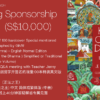 Publishing Sponsorship S$10000