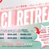 2026 ACI RETREAT (Outstanding) 静修营 （余额）