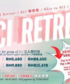 2026 ACI RETREAT (Outstanding) 静修营 （余额）